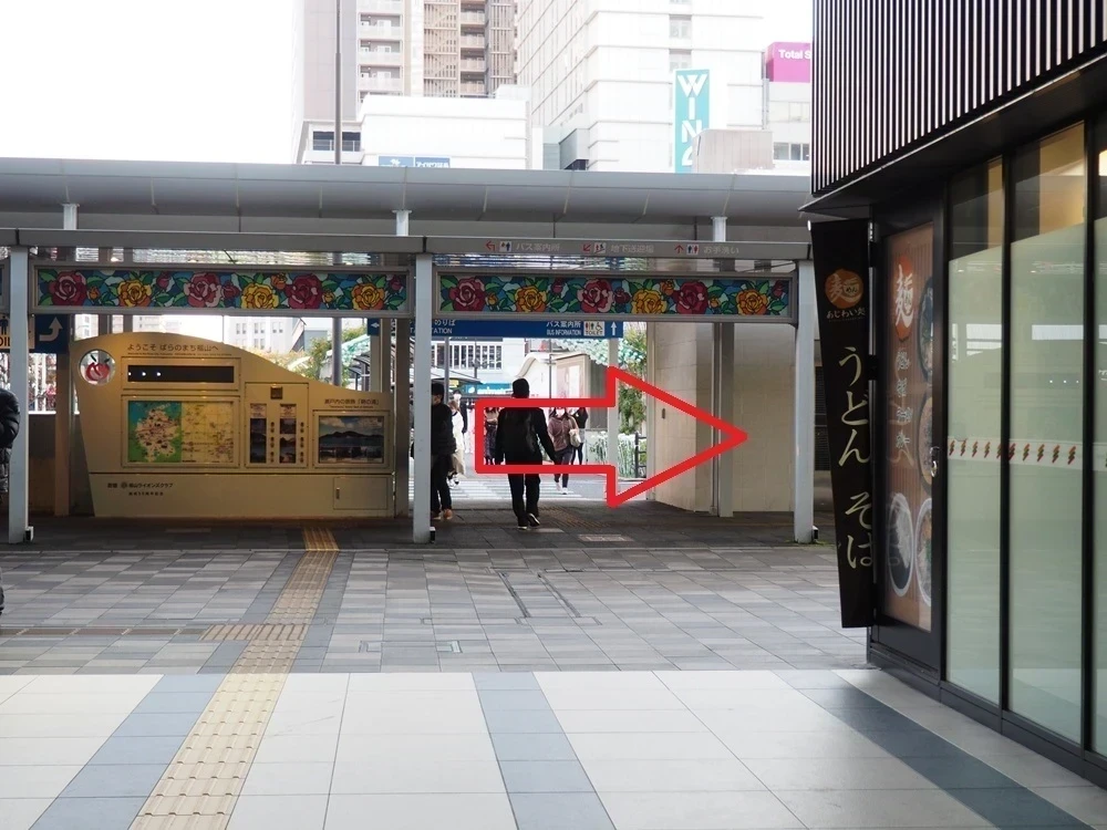 福山駅南口