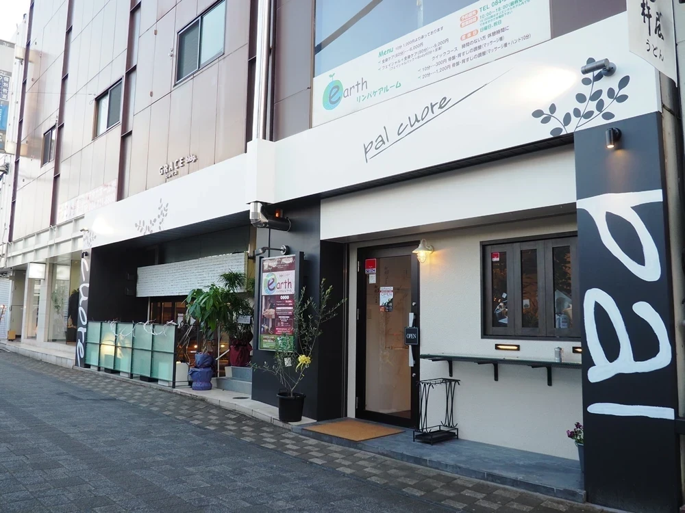 洋風居酒屋パルクオーレ 外観