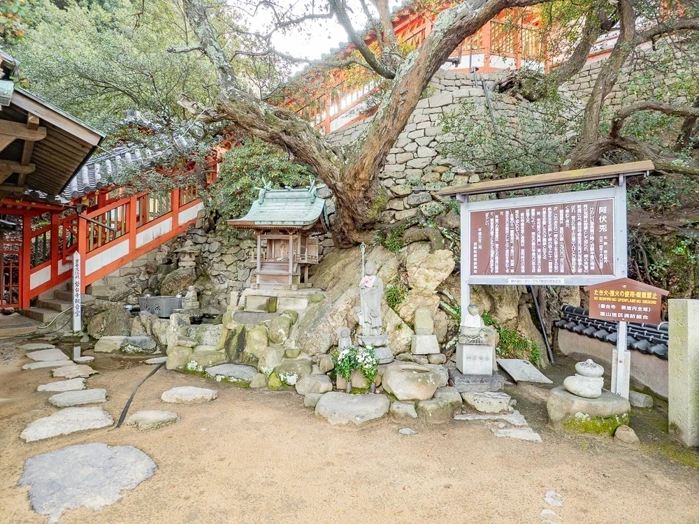 阿伏兎観音:白鴎稲荷神社