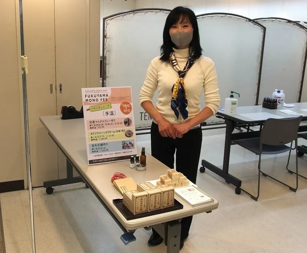 FUKUYAMA MONO SHOP ワークショップ~手温