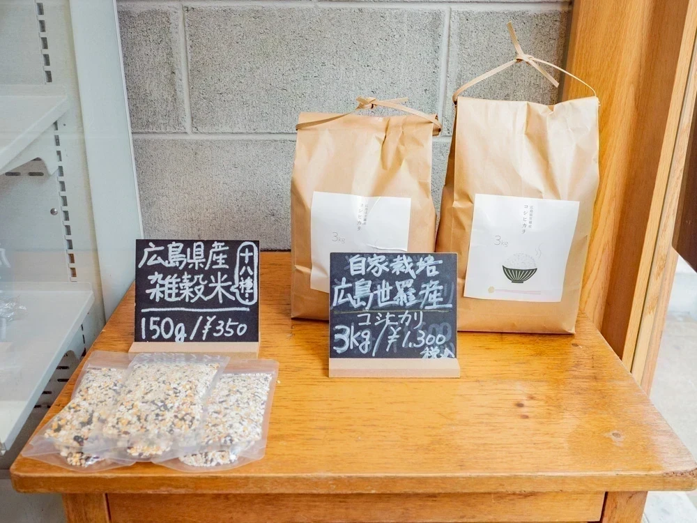 かみてつ青果店:米販売