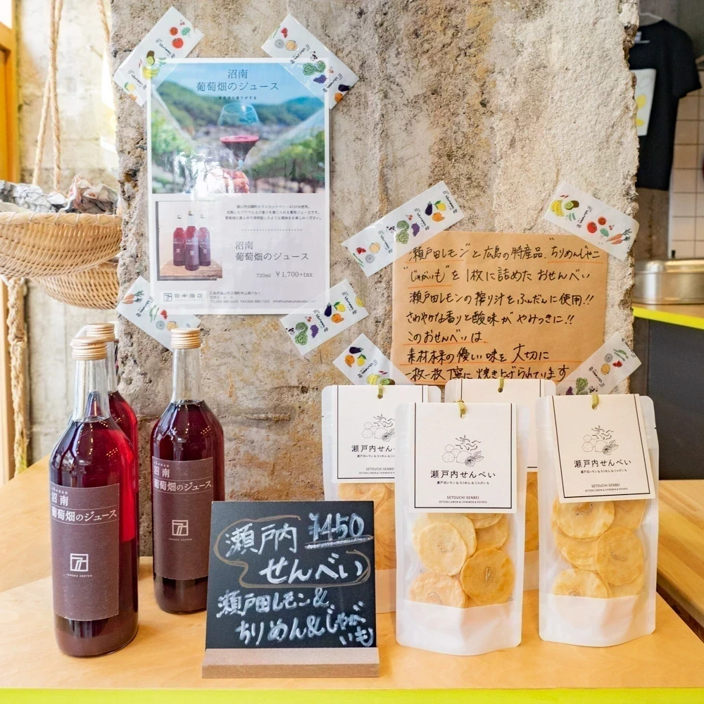 かみてつ青果店:ブドウジュース・せんべい販売