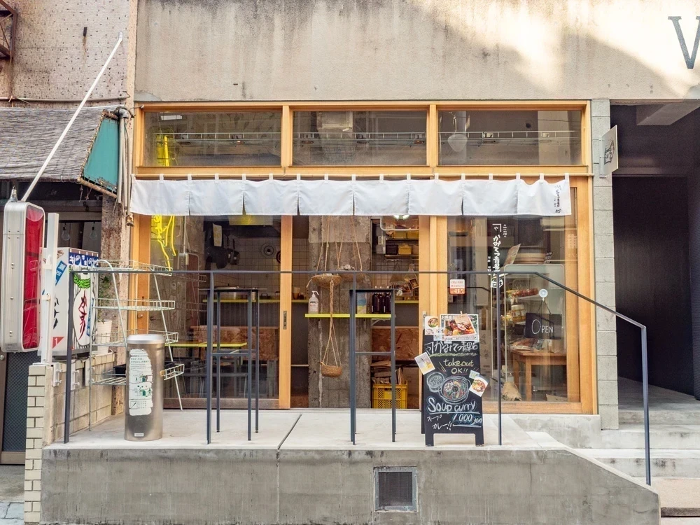 かみてつ青果店:外観