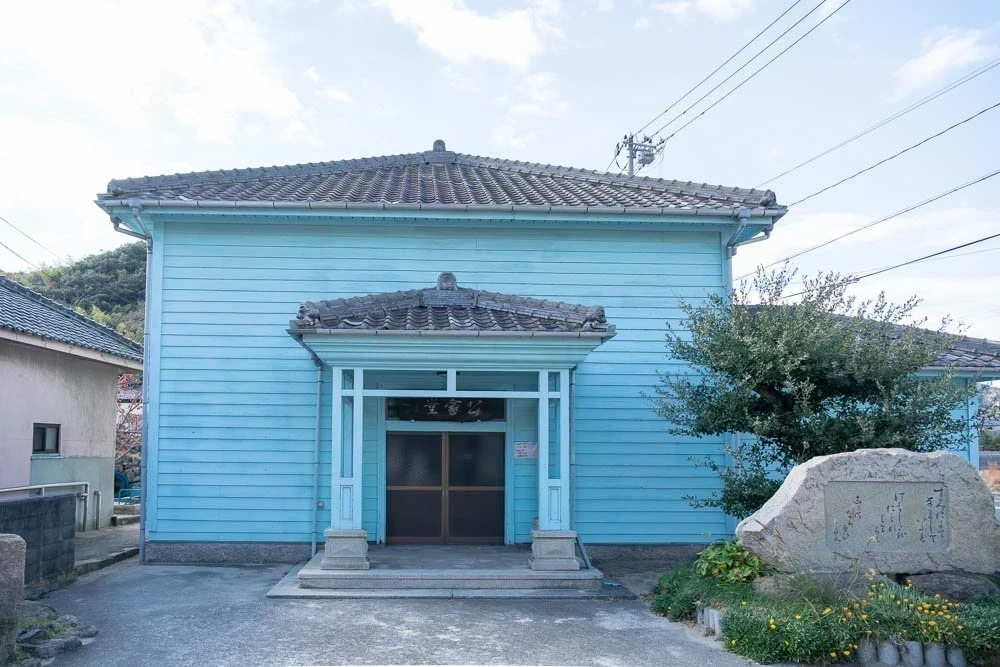 北木島