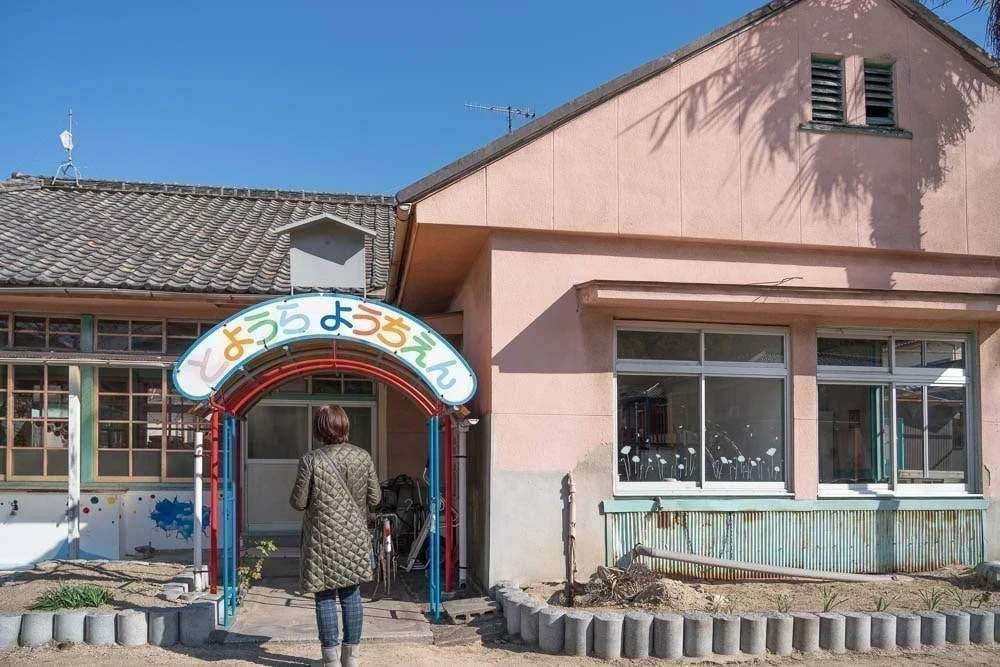 北木島 旧豊浦幼稚園