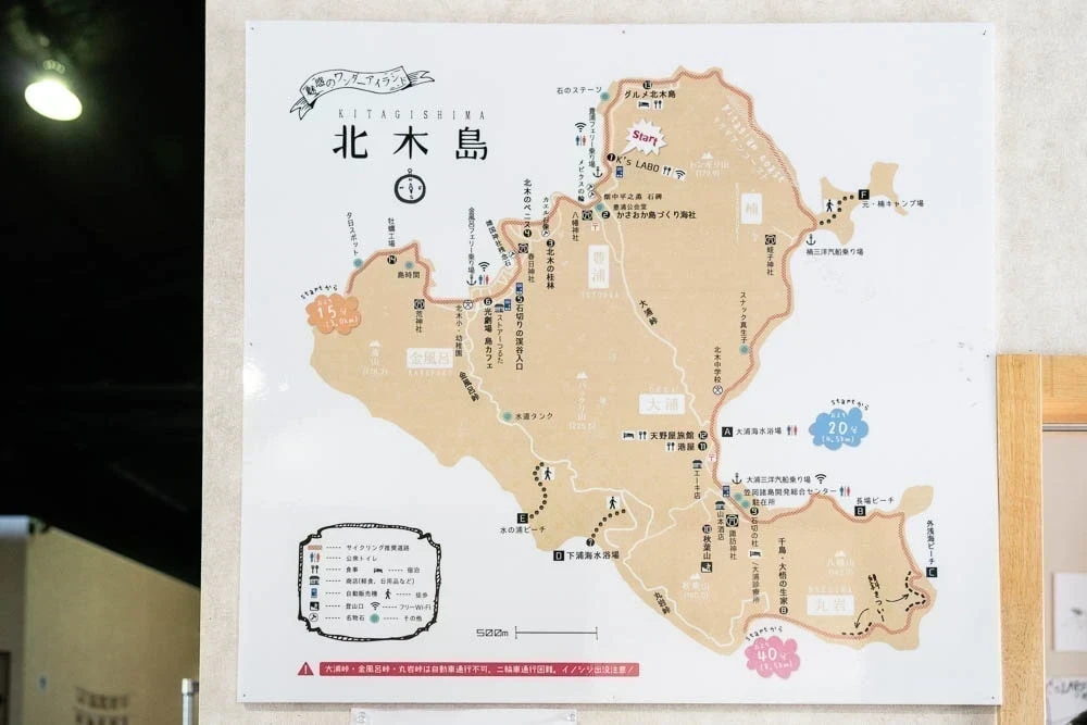 北木島マップ