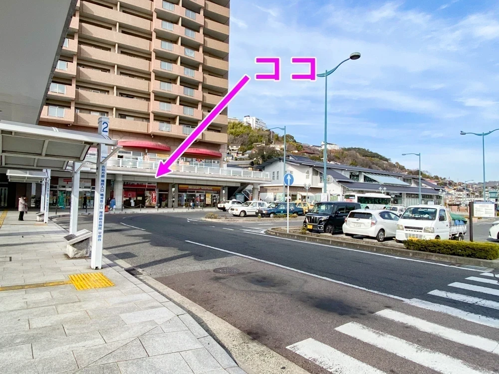 たに：外観