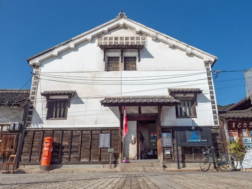 いろは丸展示館:外観