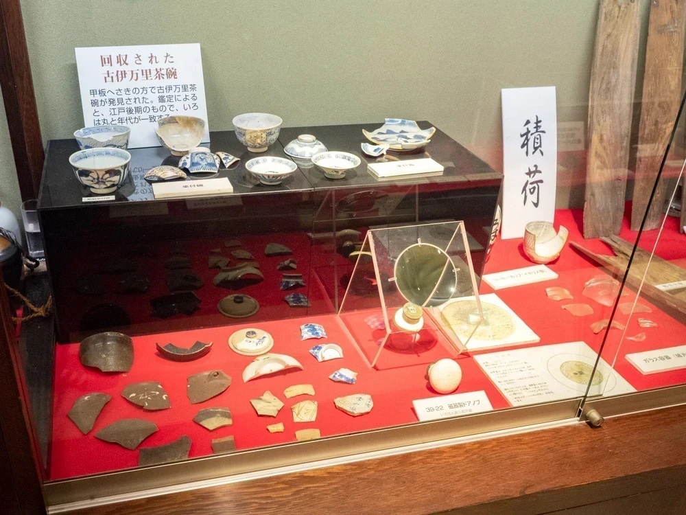 いろは丸展示館:遺物 積荷 茶碗など