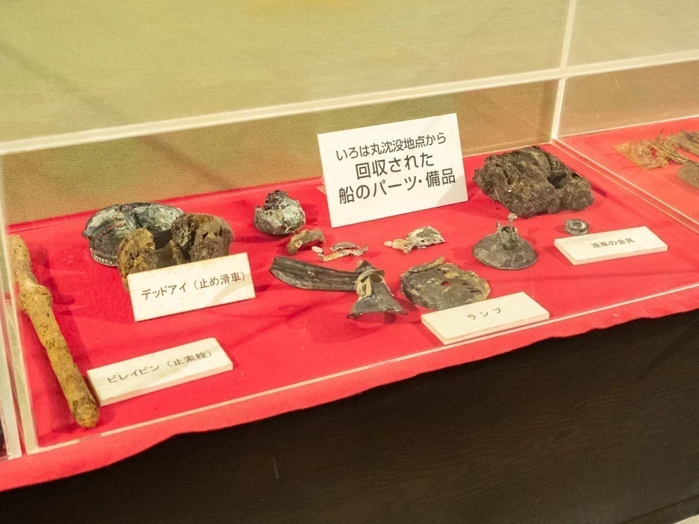 いろは丸展示館:遺物 デッドアイ・ビレイビン・ランプ・金具