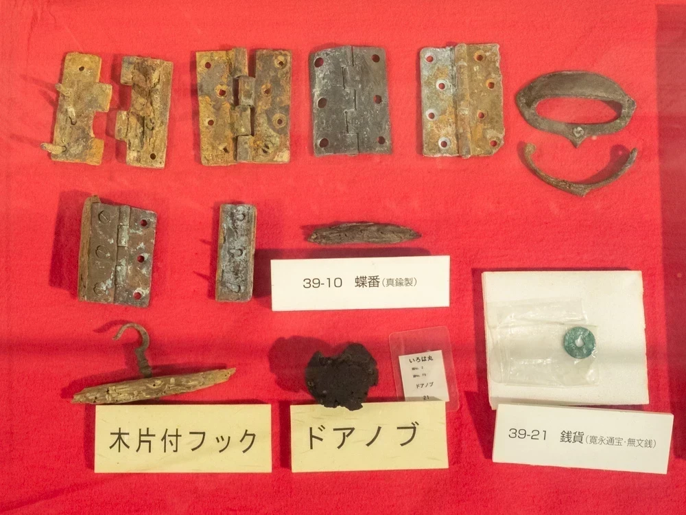 いろは丸展示館:遺物 ドアノブ・フック・蝶番・銭貨