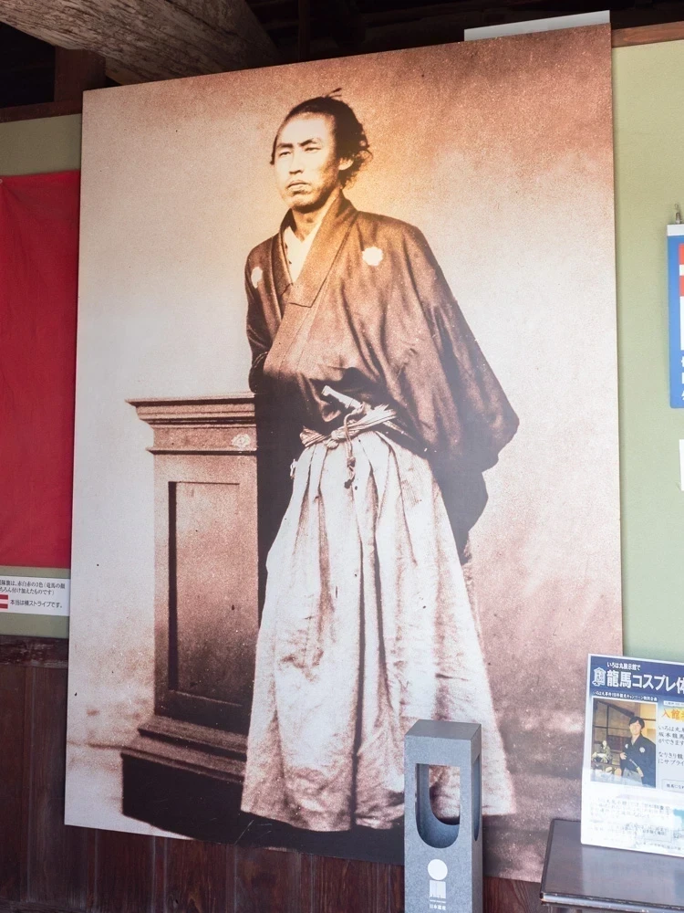 いろは丸展示館:坂本龍馬写真