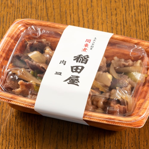 肉皿（提供：阿藻珍味）