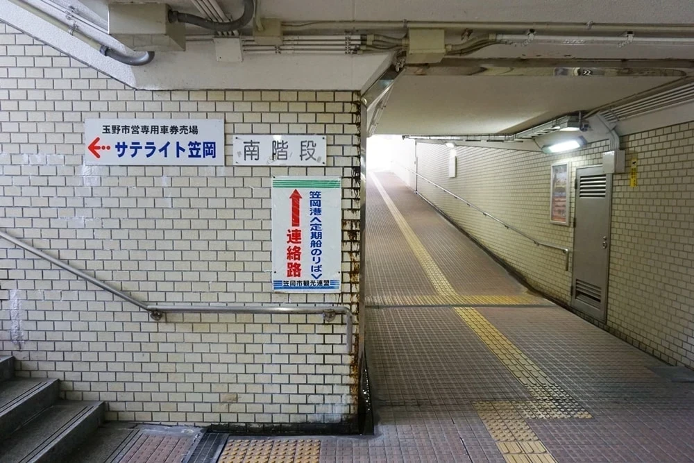 笠岡港<定期船のりば>/連絡路