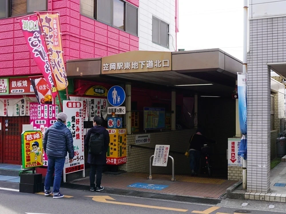 笠岡駅東地下道北口