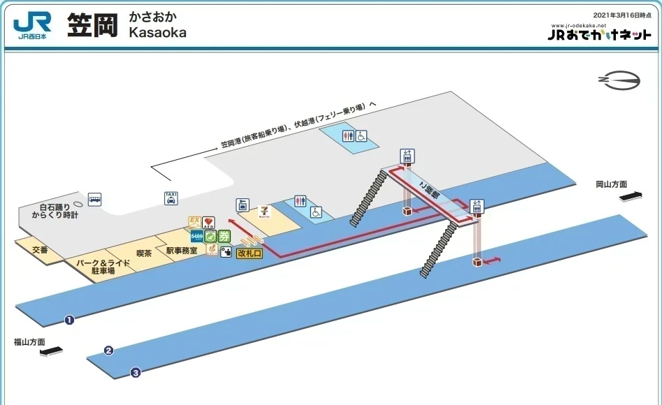笠岡駅構内図