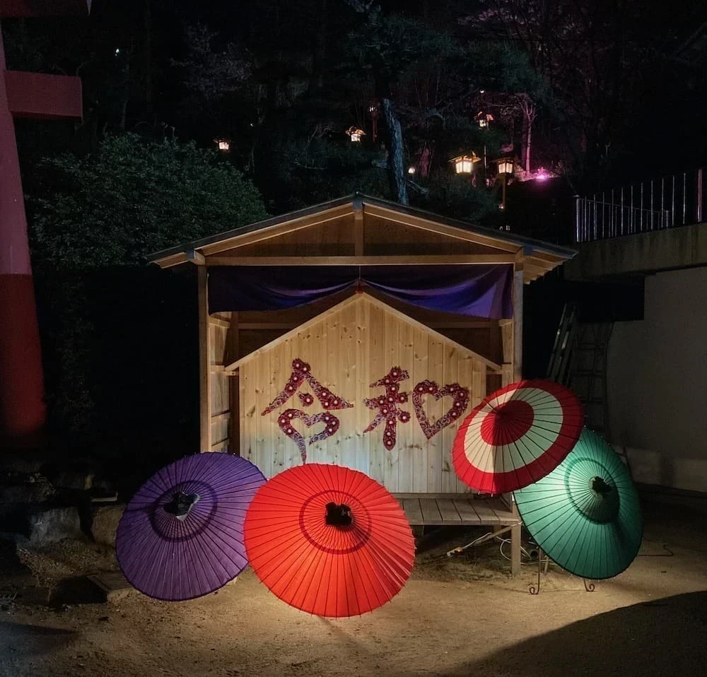 白雲大社花まつりライトアップ
