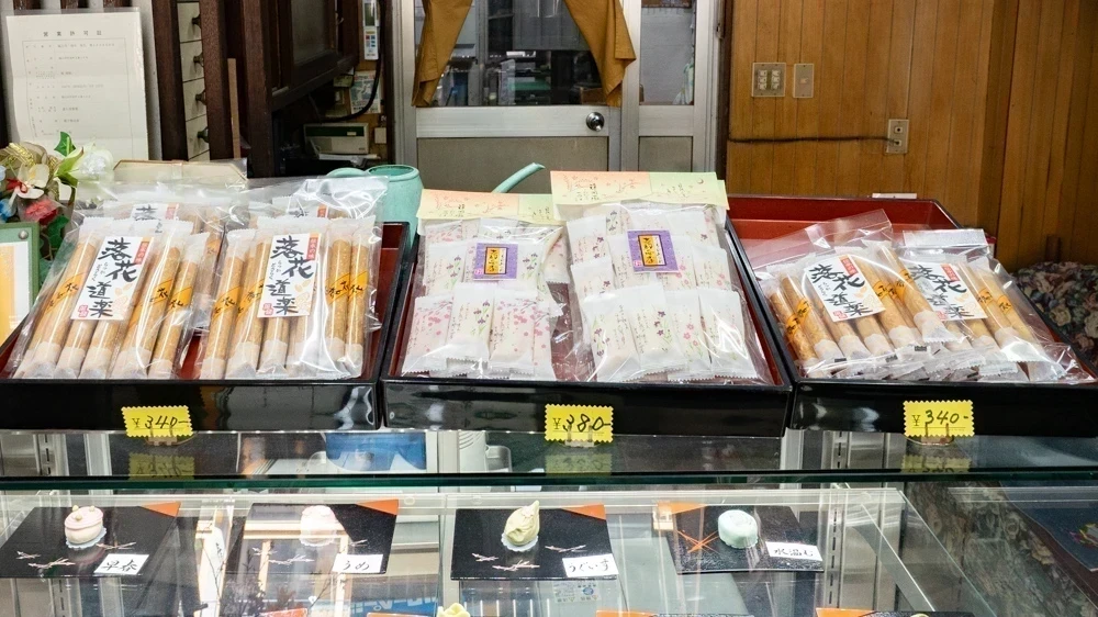 富久屋:店内