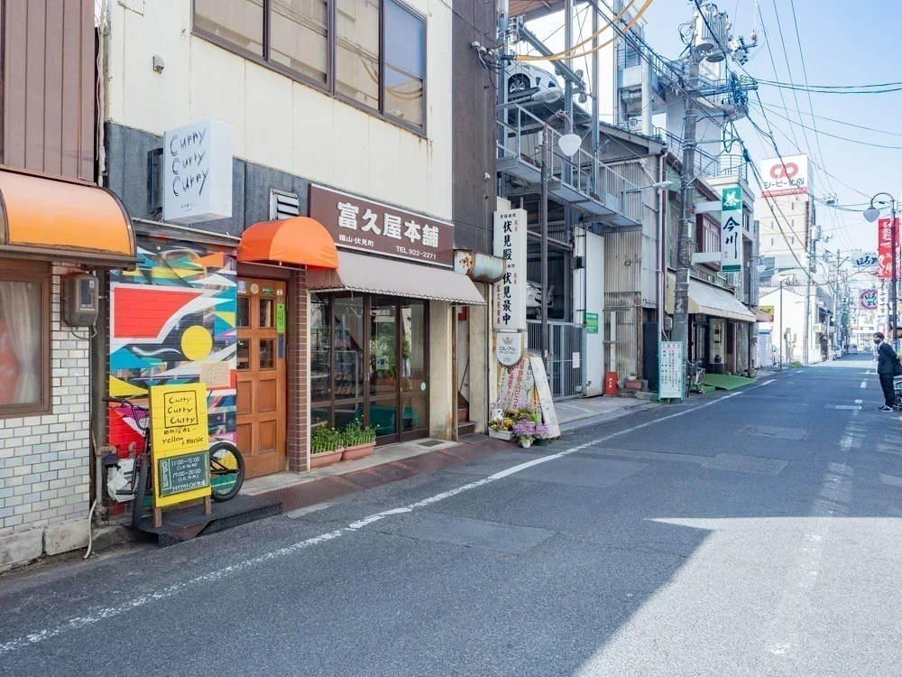 富久屋:外観