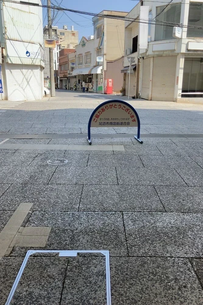 尾道本通り商店街左折