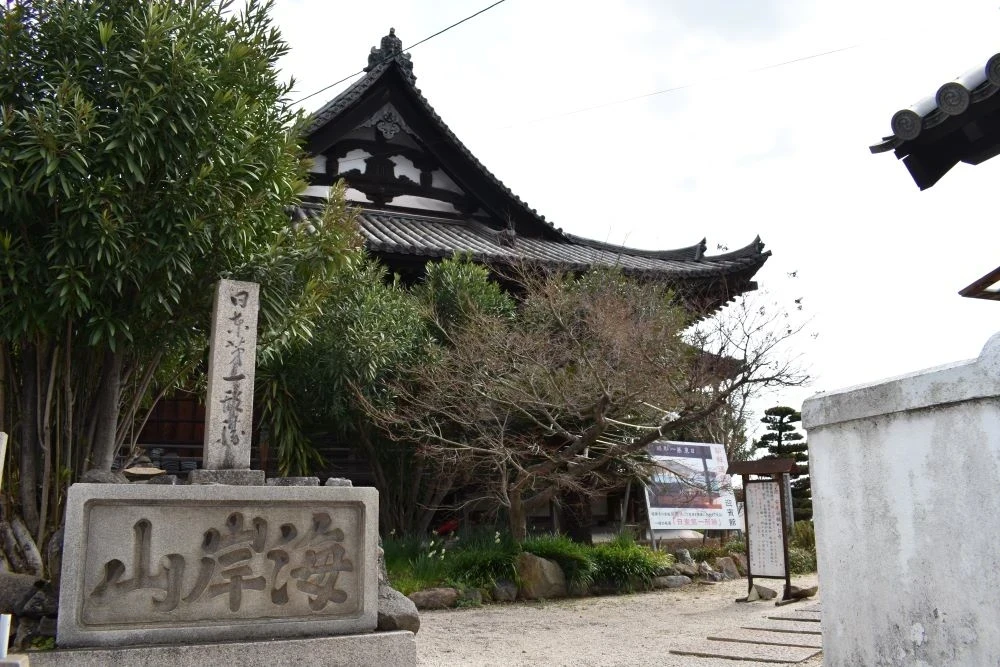 福禅寺外観
