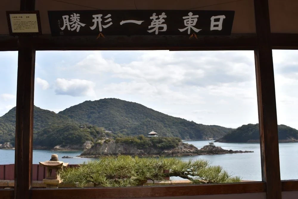 対潮楼からの眺め