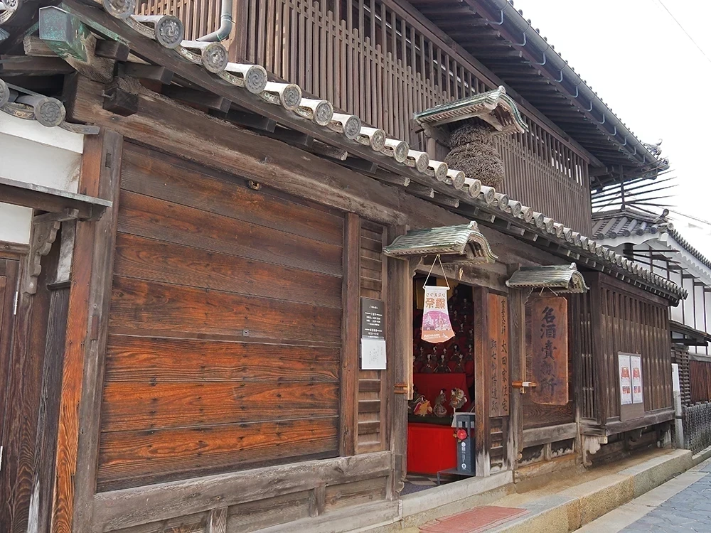 太田家住宅