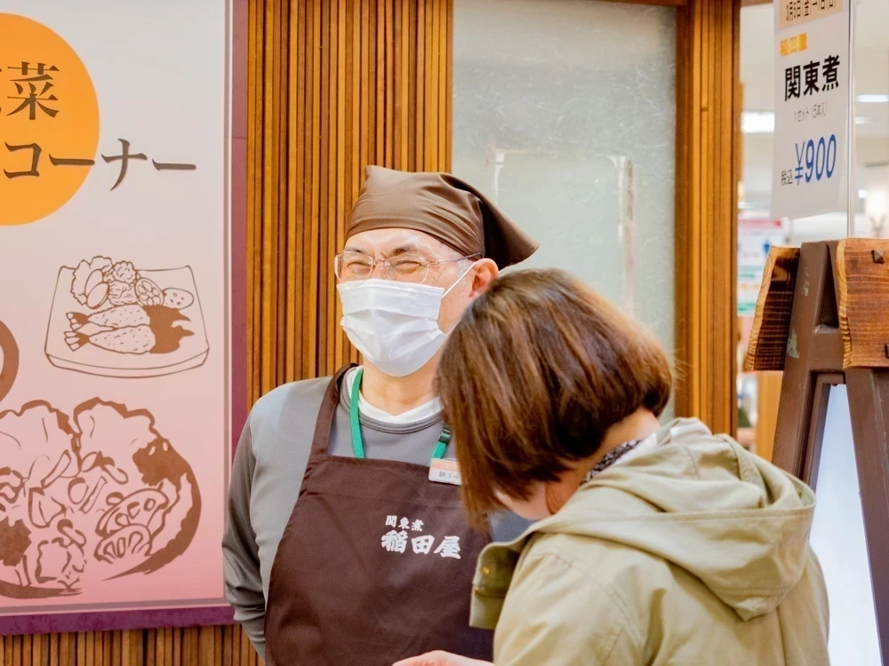 稲田屋(天満屋限定販売):稲田 正憲さん