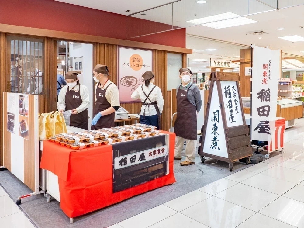 稲田屋(天満屋限定販売):販売のようす