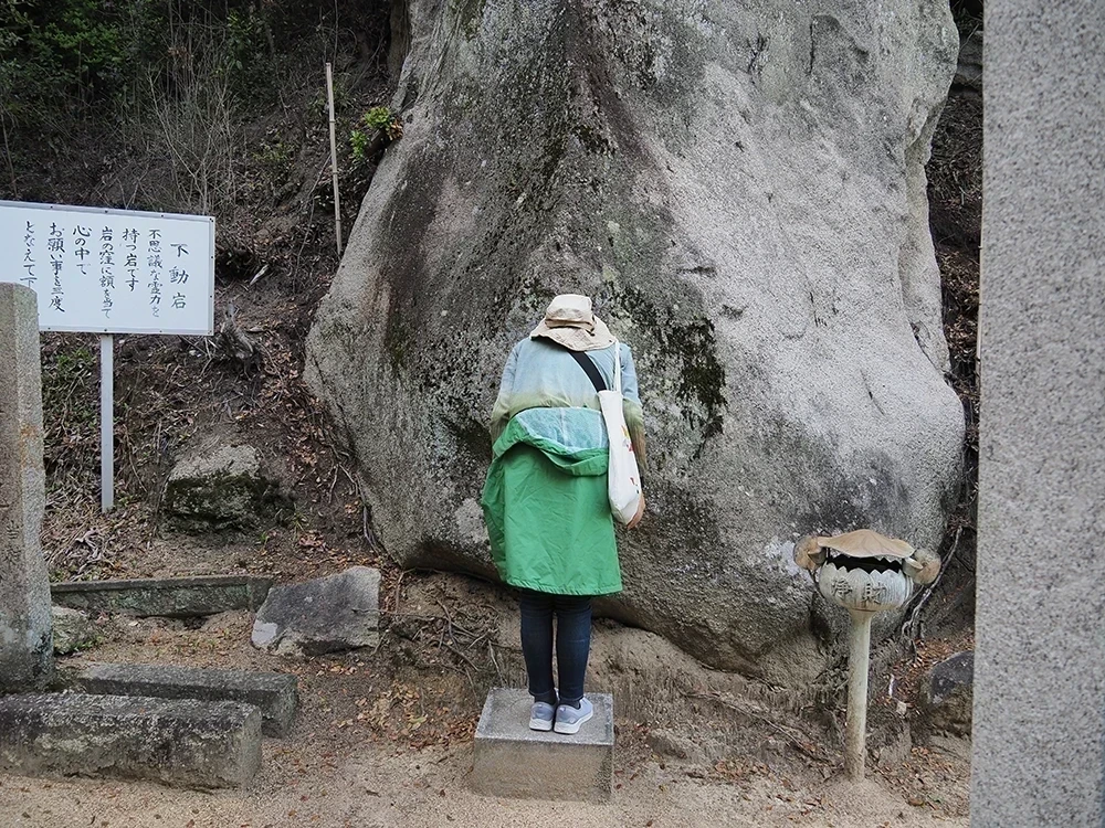 開龍寺