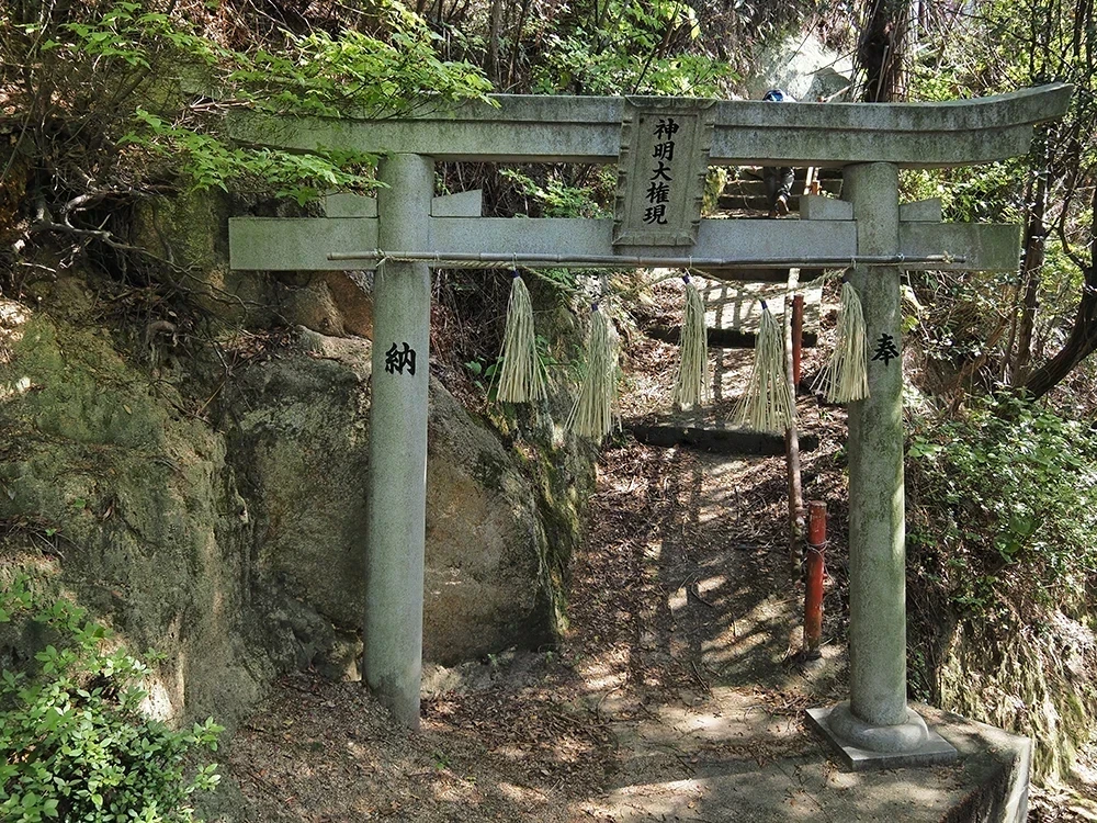 白石島トレッキング