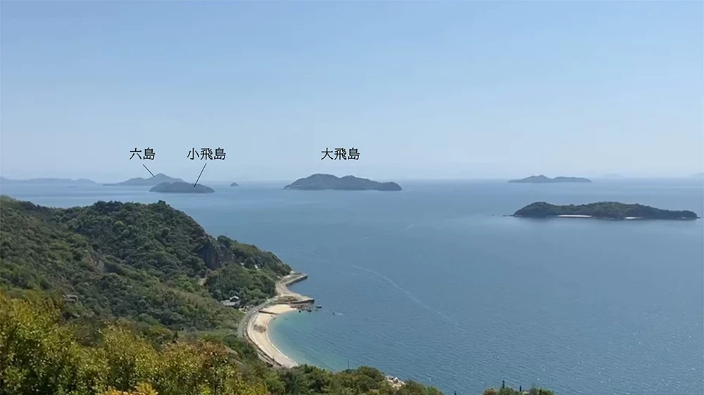 白石島トレッキング