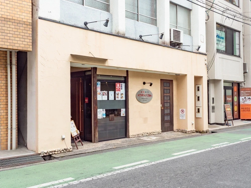 メゾンドシェフごはん：外観