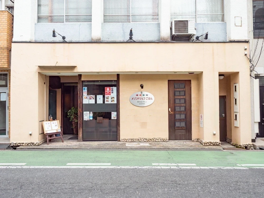 メゾンドシェフごはん:外観