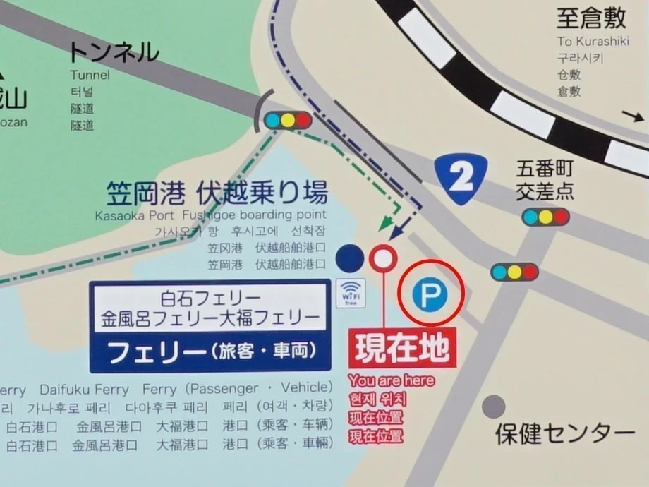 伏越港駐車場