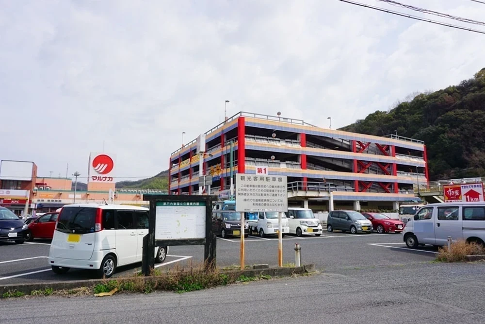 第1駐車場