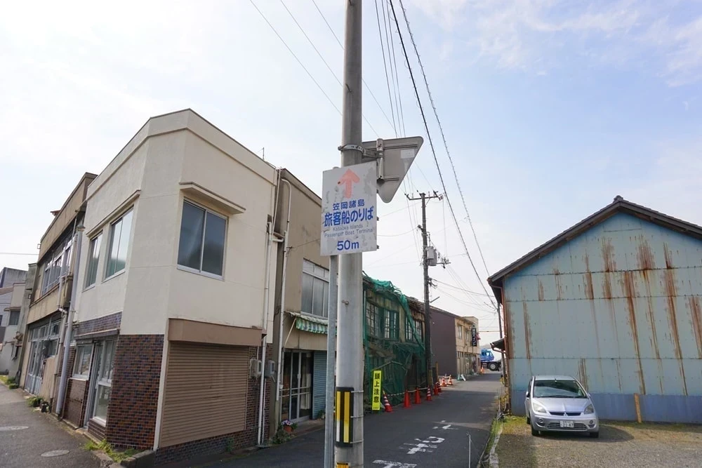 陸橋を渡り切ったところに案内板