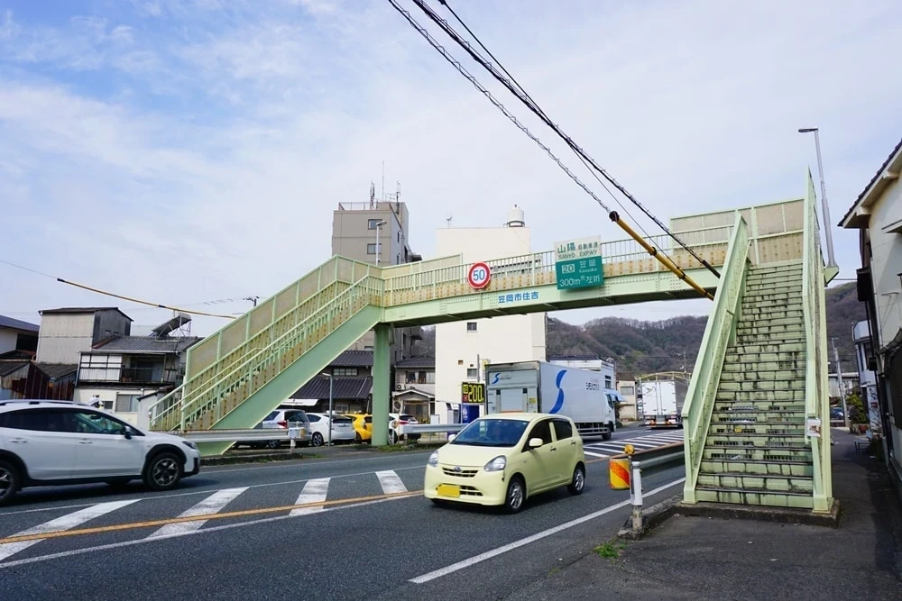 陸橋
