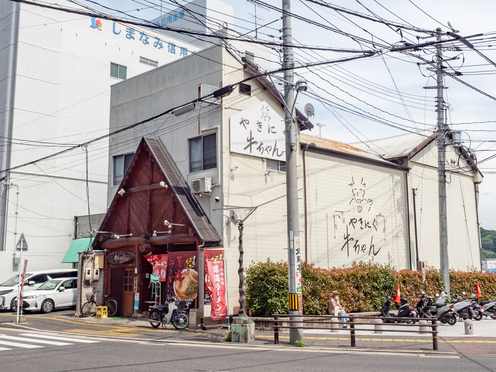 牛ちゃん尾道店：外観
