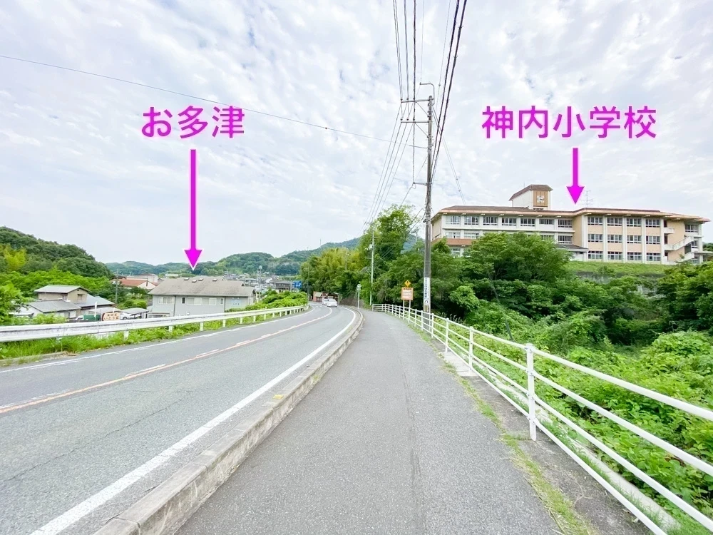 お多津：行き方