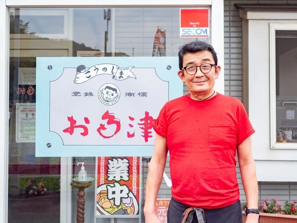 お多津:店長 羽原利彦さん