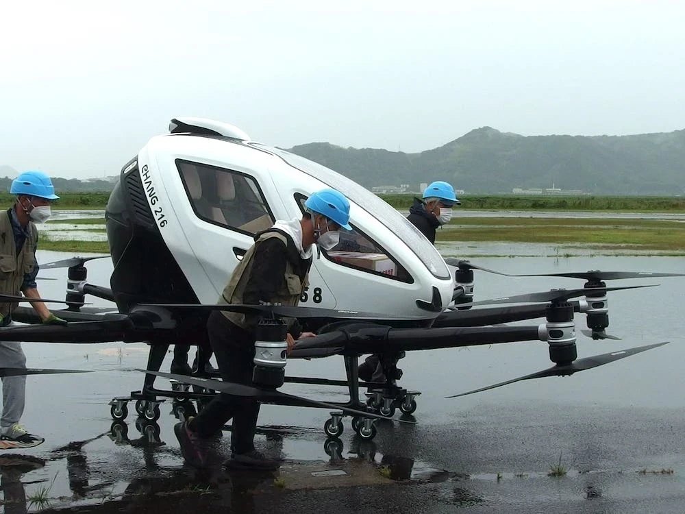 Ehang216AAV