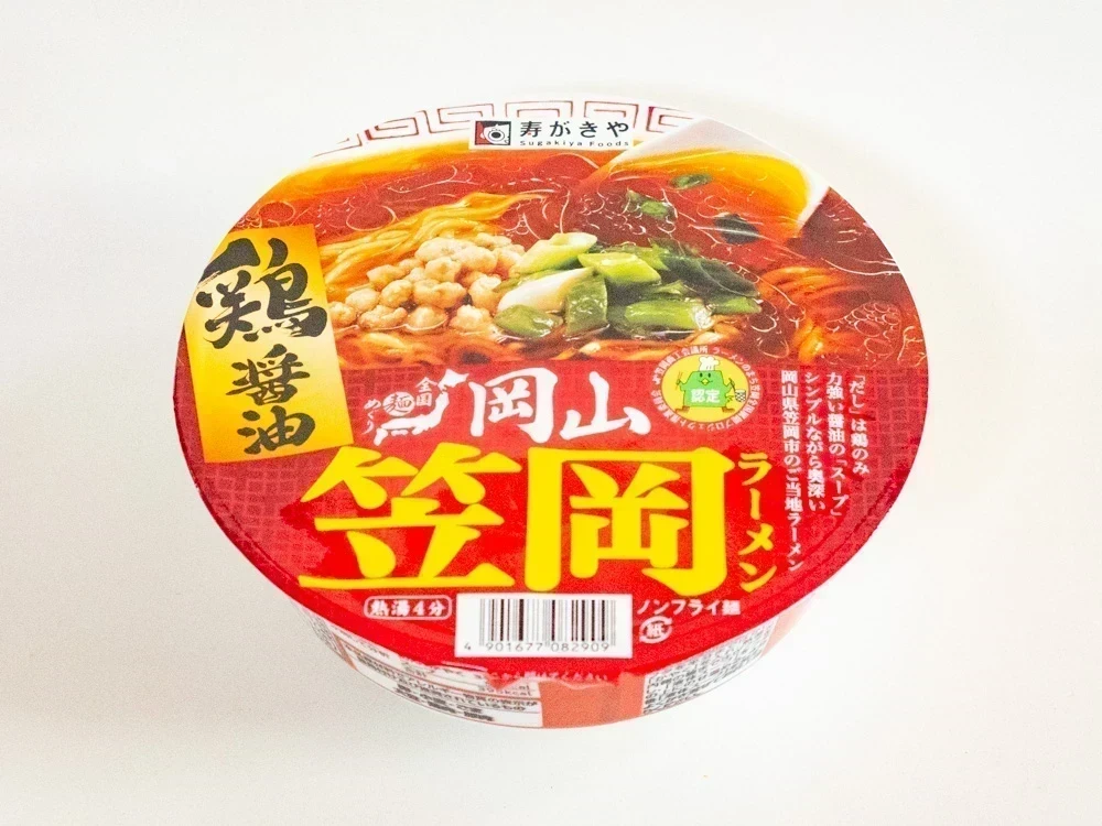 カップ笠岡ラーメン:外観