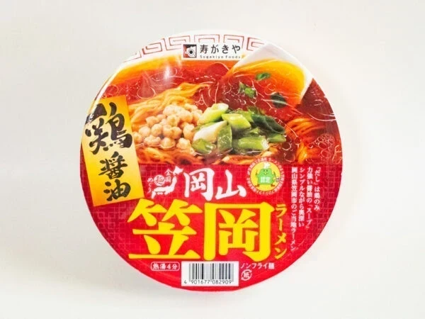 全国麺巡り 笠岡ラーメン 〜 笠岡のご当地ラーメンがカップ麺として全国デビュー！笠岡商工会議所&寿がきや食品に突撃インタビュー