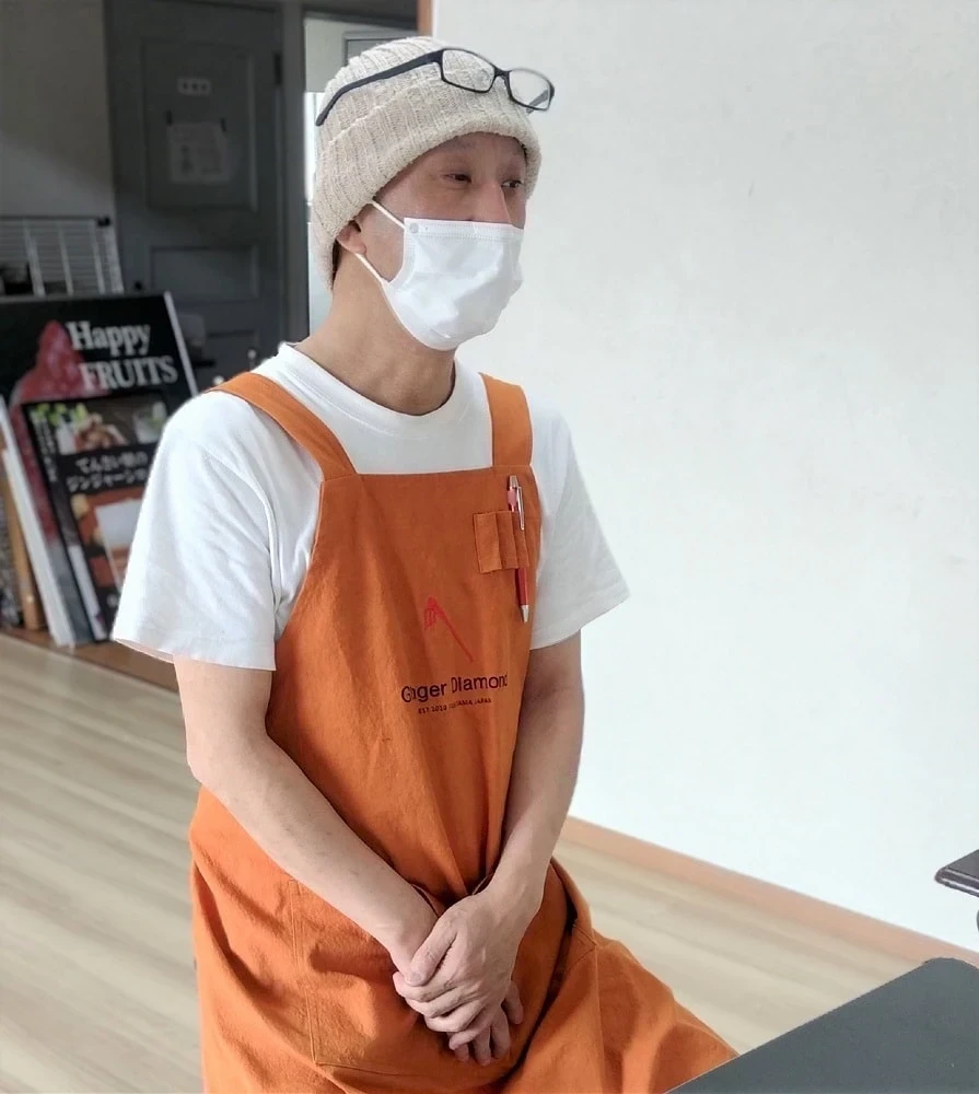 ジンジャーダイヤモンド 中尾さん