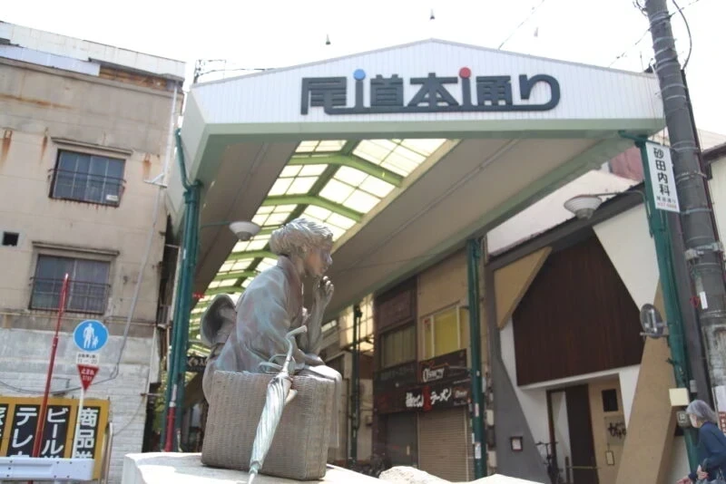 尾道本通り