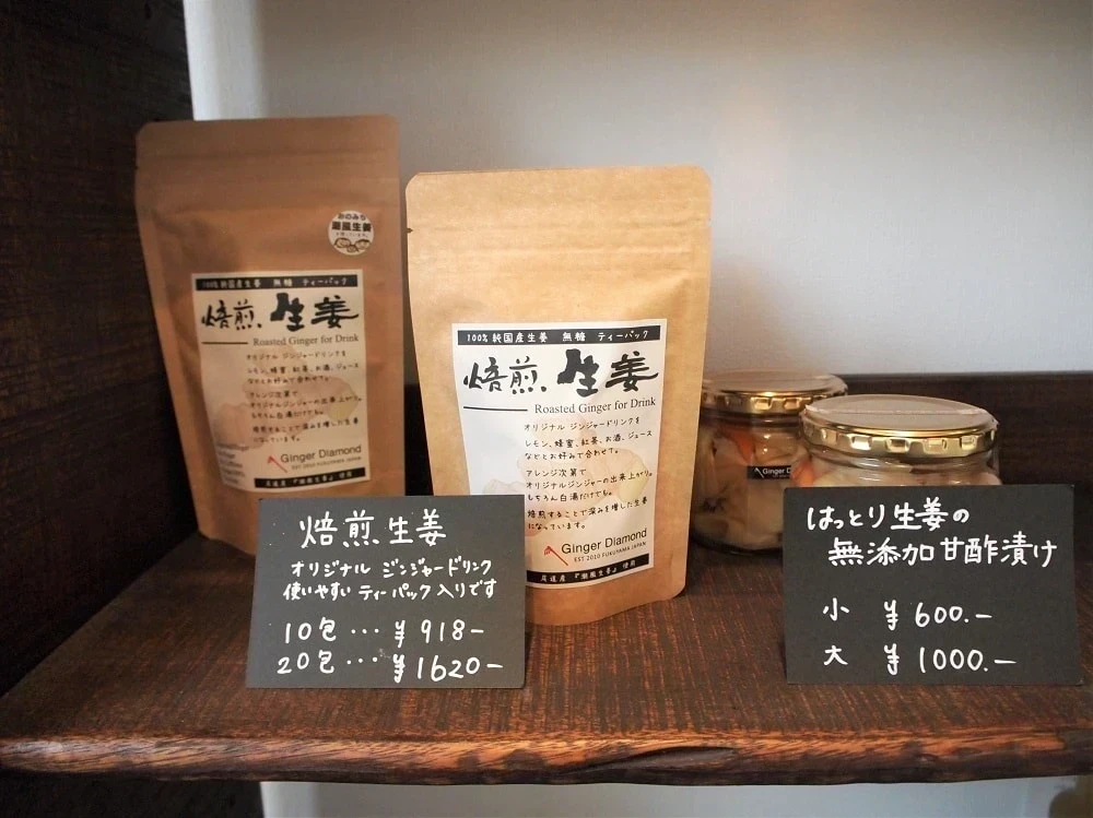 ジンジャーダイヤモンド 店内