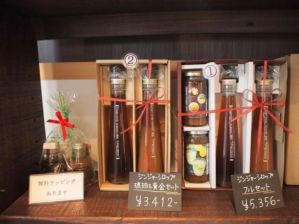 ジンジャーダイヤモンド 店内