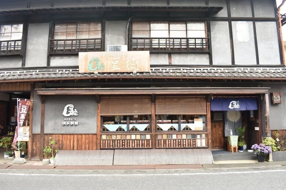 豆徳本店