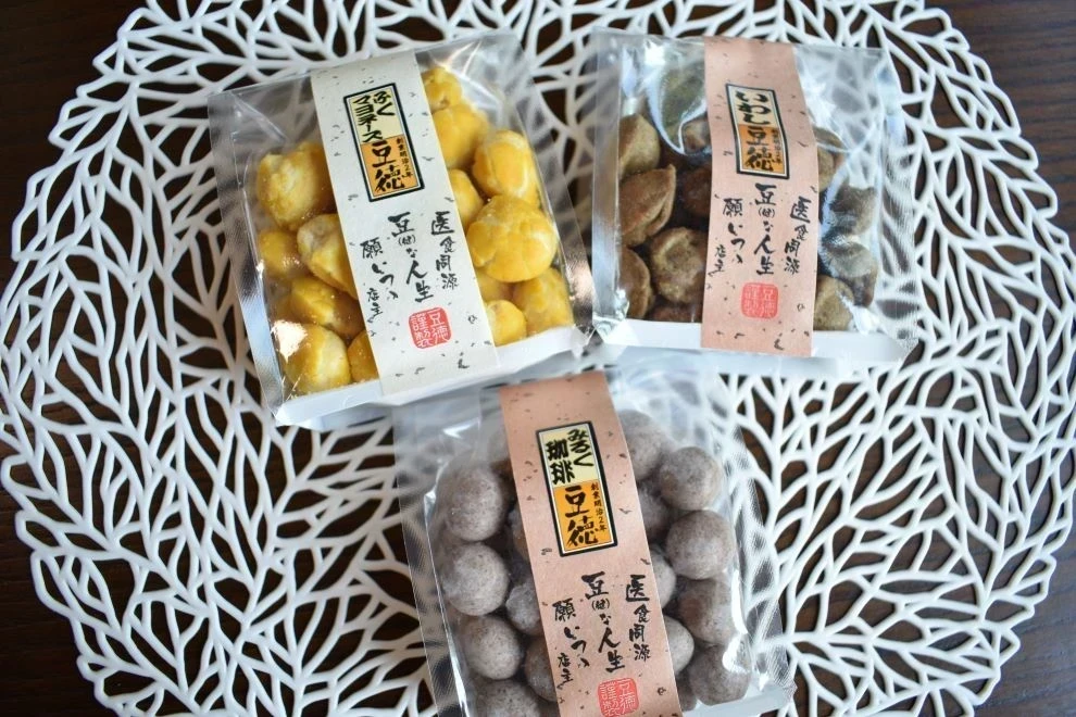 おすすめの豆3つ